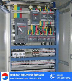 万鑫机电设备公司 低压 低压电器