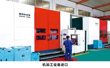 苏美达技术公司位列2018中国进口企业百强榜第60位
