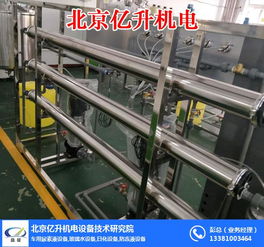 亿升机电设备技术研究院 图 天津尿素液生产线 尿素液生产线