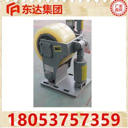 L系列滚轮罐耳报价与高清图片 - 济宁市东达机电有限责任公司