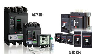 鸿霖机电设备 低压电器及配电产品的专业解决方案